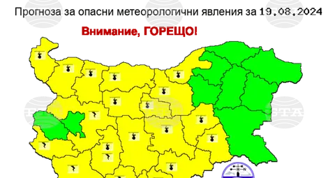 Снимка: БТА Снимка: БТА