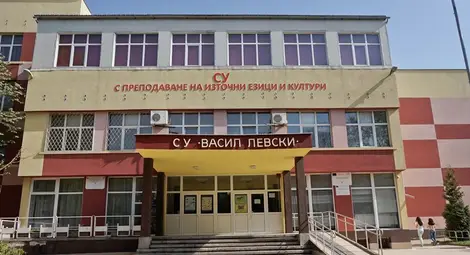 Четирима кандидатстват за директорския стол в училище &bdquo;Васил Левски&ldquo;