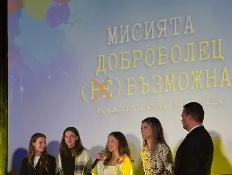 Фестивалът на Младежкия парламент &bdquo;МладиТЕ заедно&ldquo; спечели награда от национален конкурс