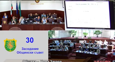 Снимка: БТА