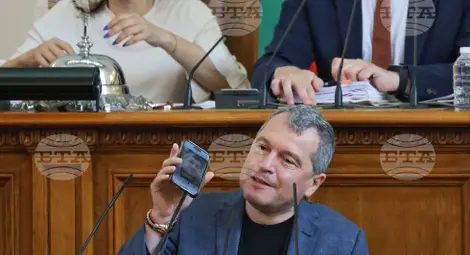 Снимка: БТА