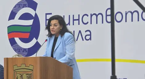 Снимка: БТА