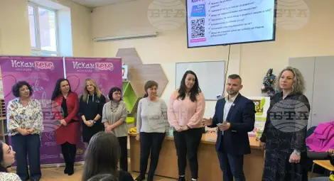 Снимка: БТА