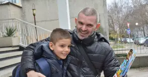 „Емо, преди колко време дойде вкъщи?“ „Не помня, бях на четири години“