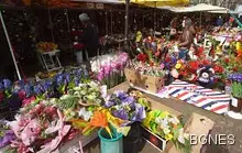 Жените харесват всичко, поднесено с любов