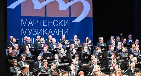 Заключителният концерт на &bdquo;Мартенски музикални дни&ldquo; събра на сцената артисти от четири континента