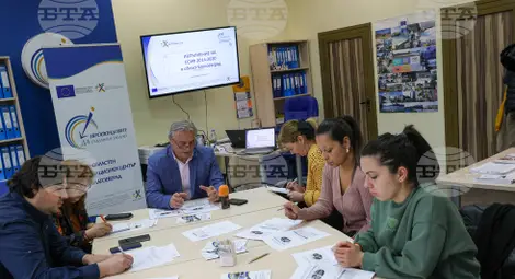 Снимка: БТА