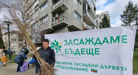 Снимка: БТА Снимка: БТА