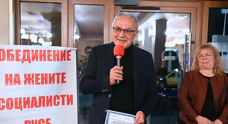 Обединението на жените социалистки в Русе отпразнува 20 години активна обществена дейност