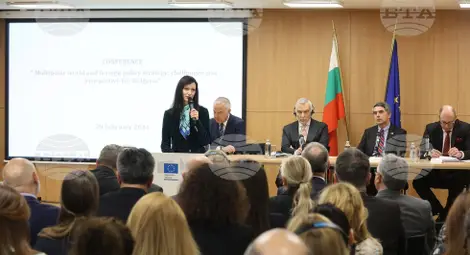 Снимка: БТА