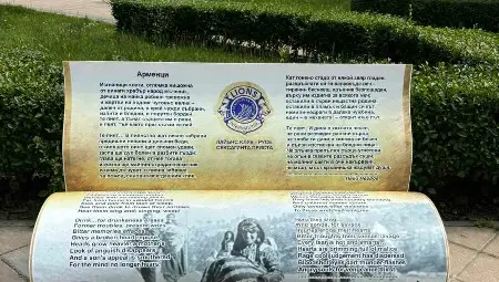 Лайънс клуб върна по местата им в центъра на Русе обновените пейки-забележителности