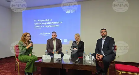 Снимка: БТА Снимка: БТА