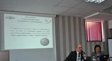 Пламен Стоилов изнесе лекция пред новоизбрани кметове и общински съветници