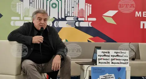 Снимка: БТА