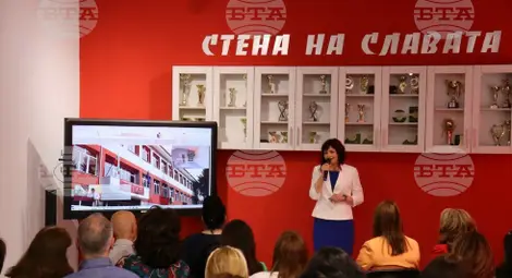 Снимка: БТА