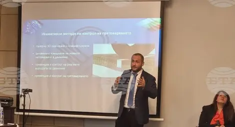 Снимка: БТА