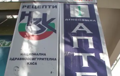 Парламентът прие бюджета на здравната каса