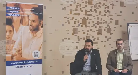 Снимка: БТА