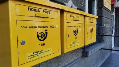 Български пощи разширява мрежата си за доставка на проследяеми пратки