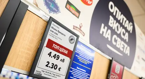 Лидл България показва цените на своите продукти и в евро Лидл България показва цените на своите продукти и в евро