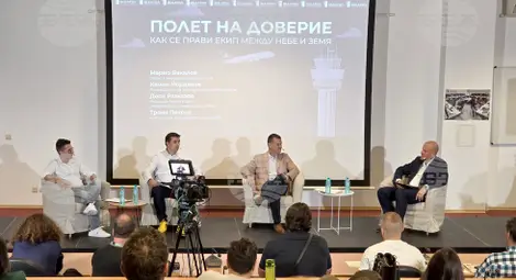 Снимка: БТА