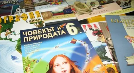 Приключва общественото обсъждане на учебните програми