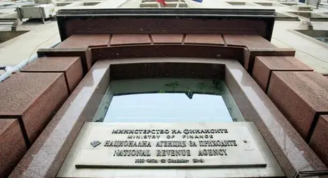 Иск за 1 млрд. лева срещу НАП е внесен в Административния съд в Габрово Иск за 1 млрд. лева срещу НАП е внесен в Административния съд в Габрово