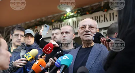 Снимка: БТА