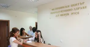 Безплатни прегледи и спермограми подаряват от клиника „Д-р Щерев“