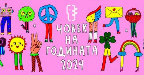 Спектакълът на русенския театър &bdquo;Странна случка с куче през нощта&ldquo; с номинация на БХК &bdquo;Човек на годината&ldquo;