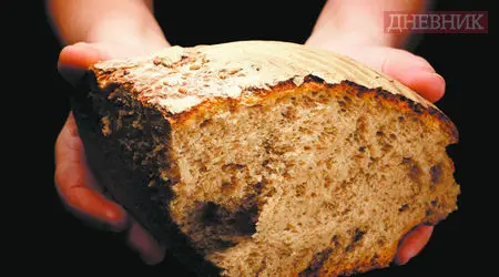 Световен ден на прехраната