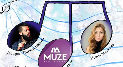 „СеминАРТ“ дава формулата за успешна кариера в музиката на прохождащи русенски творци „СеминАРТ“ дава формулата за успешна кариера в музиката на прохождащи русенски творци