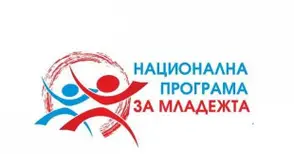 Сдружение ще се бори с младежката  безработица в Русе, Бяла и Ветово