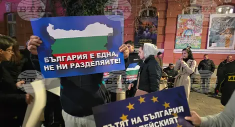 Снимка: БТА Снимка: БТА