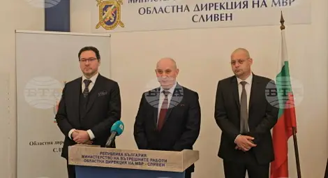 Снимка: БТА