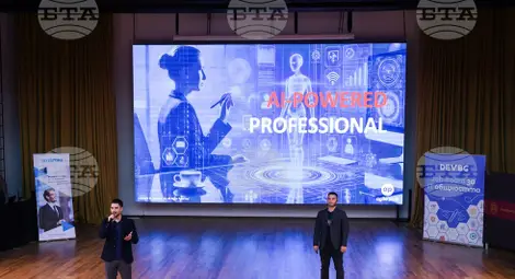 Снимка: БТА