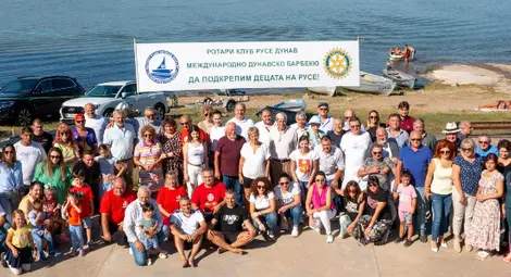 Международно благотворително барбекю на ротари клуб "Русе-Дунав" събра средства за превенция срещу зависимостите