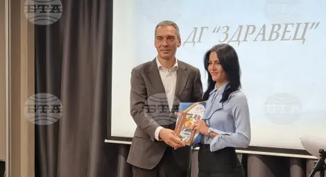 Снимка: БТА