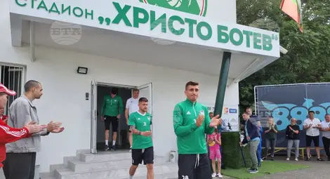 Снимка: БТА