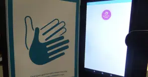 Данъчните въведоха видеожестов  превод за хора с увреден слух