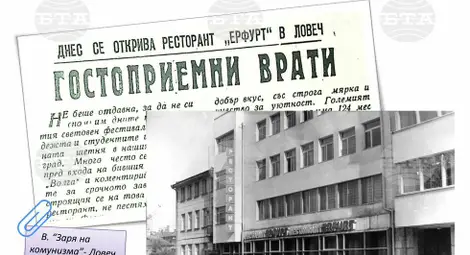 Снимка: БТА Снимка: БТА