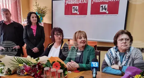 Снимка: БТА