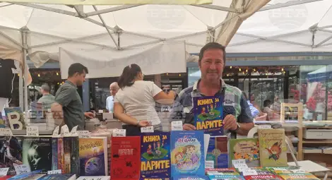 Снимка: БТА Снимка: БТА