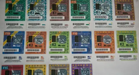 Пускат винетките за 2015 г. от 15 декември