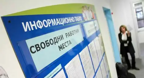 Обявени свободни работни места в област Русе към 22 ноември 2018 г. Обявени свободни работни места в област Русе към 22 ноември 2018 г.