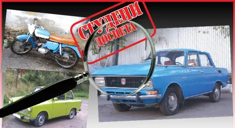 Сериен крадец на коли и мотори кани разкрилия го старшина на сватбата си