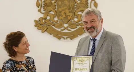 Областната администрация в Русе бе отличена от Държавния архив