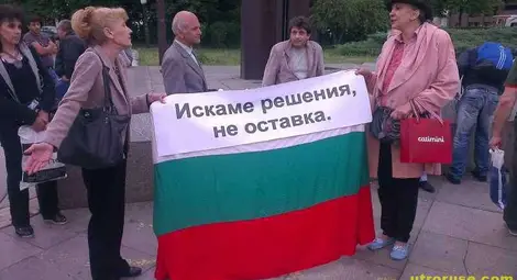 Контрапротестиращи: Не "Оставка", а "Остава"