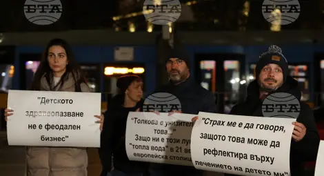 Снимка: БТА