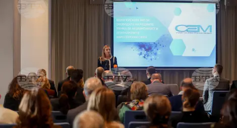 Снимка: БТА